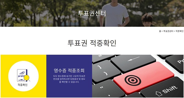 스포츠토토-결과-적중확인 토토 스포츠토토365