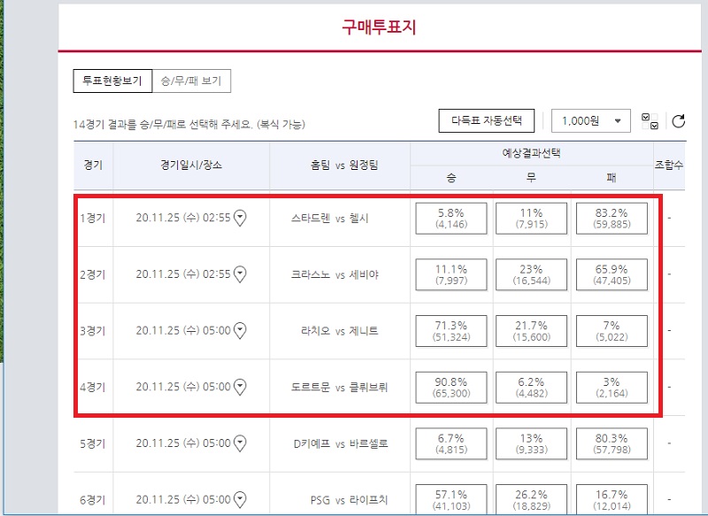 토토사이트 스포츠토토-스포츠베팅 스포츠토토365