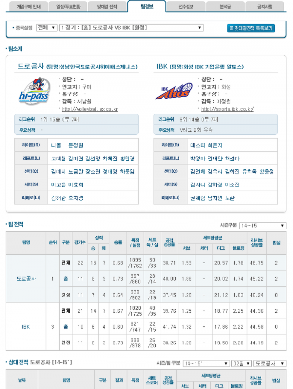 토토 스포츠토토종류및게임방법 스포츠토토365