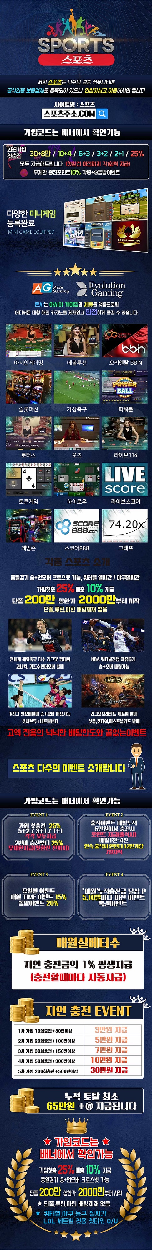 토토-토토사이트-스포츠-sports 카지노사이트 스포츠토토365