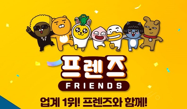 토토사이트 토토-프렌즈-friends 스포츠토토365