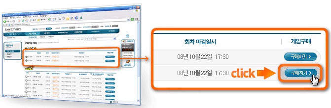 토토사이트 프로토 스포츠토토365